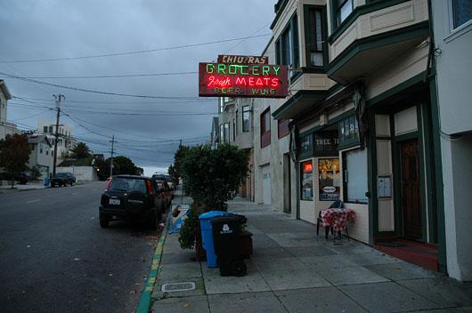 International Grocery and Hookah Bar